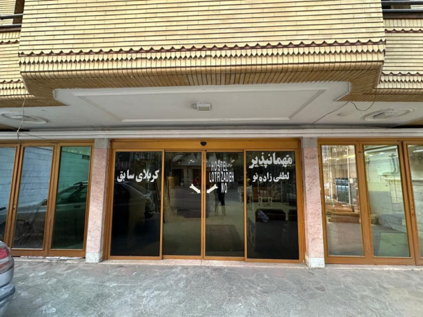 لطفی زاده (کربلا)