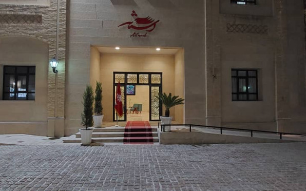آستانه