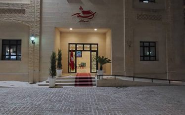 آستانه