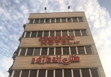 زنده رود