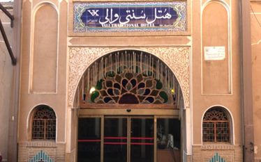 سنتی والی