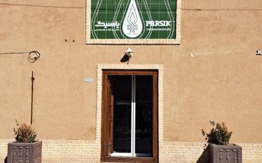 پارسیک