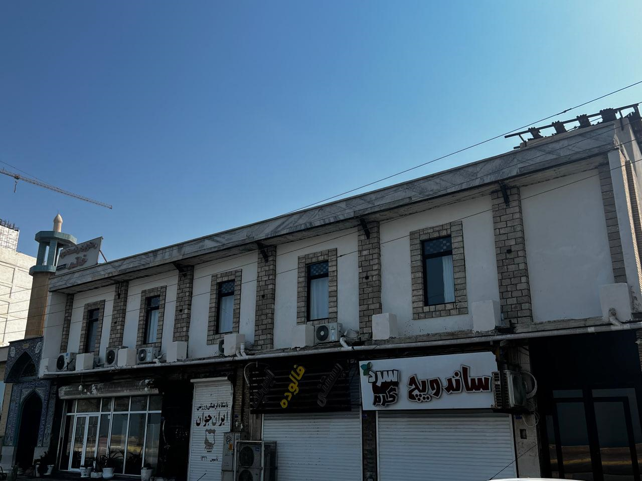 زریا