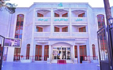 جهانگردی