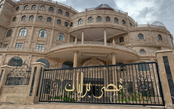 قصر برلیان