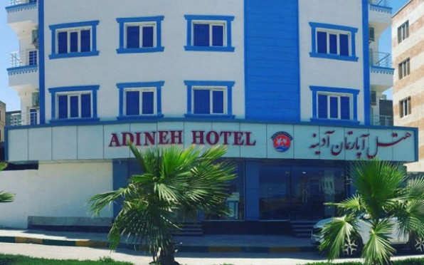 آدینه