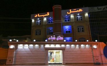 قباد