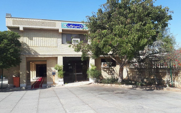 سپیده