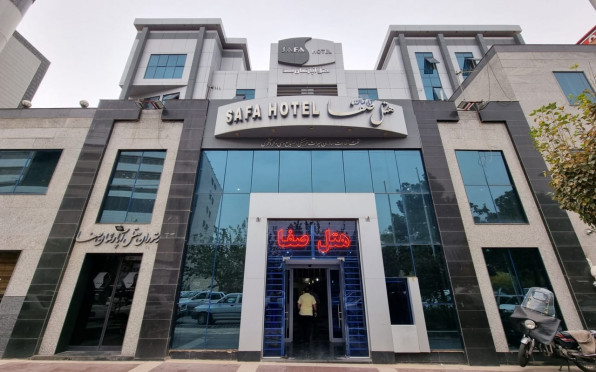 صفا