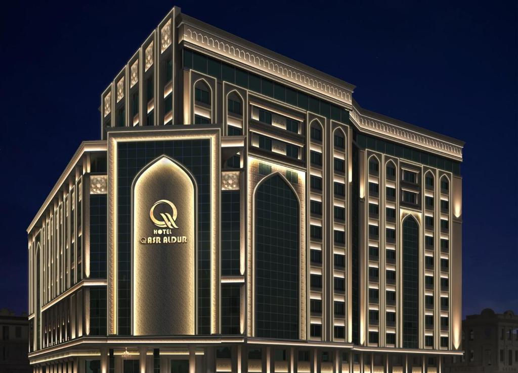 قصر الدر (Qasr AlDur)