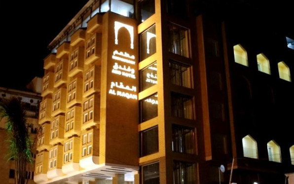 المقام (Al-Maqam)