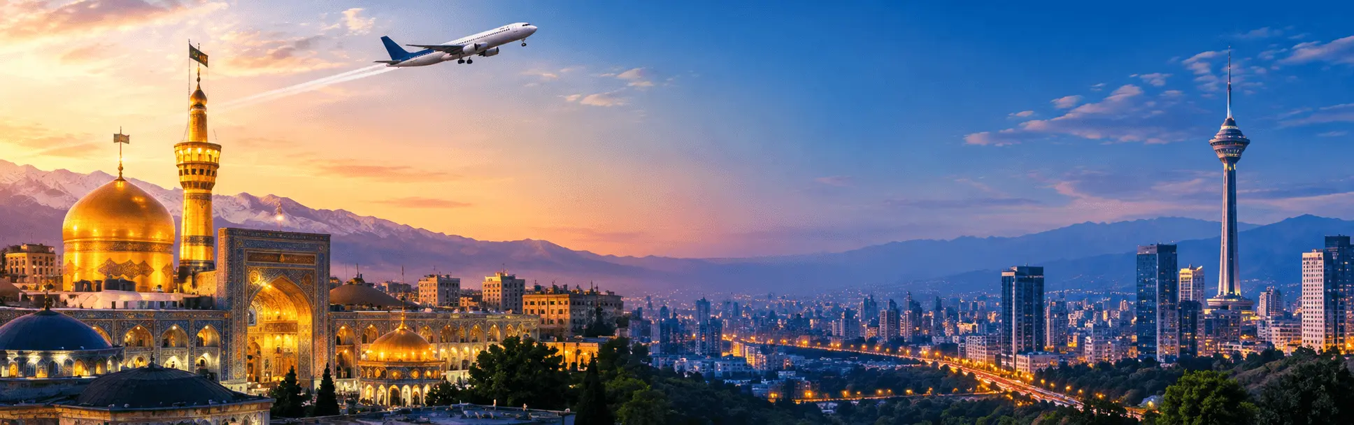 بلیط هواپیما مشهد به تهران