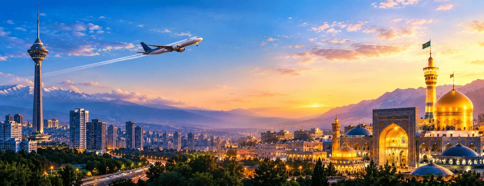 السفر بالطائرة طهران الى مشهد