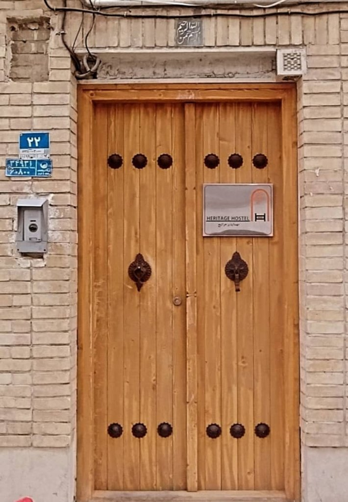 حراتیج (هریتیج)