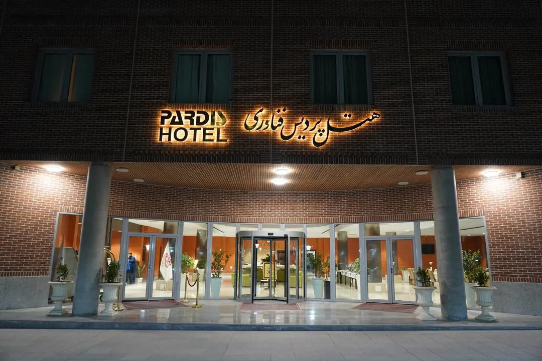 پردیس فناوری