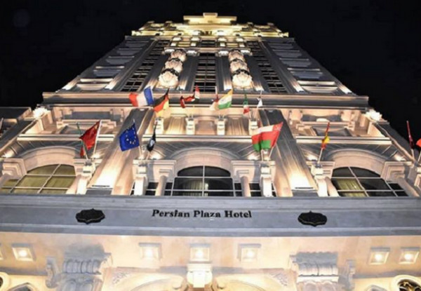 پرشین پلازا