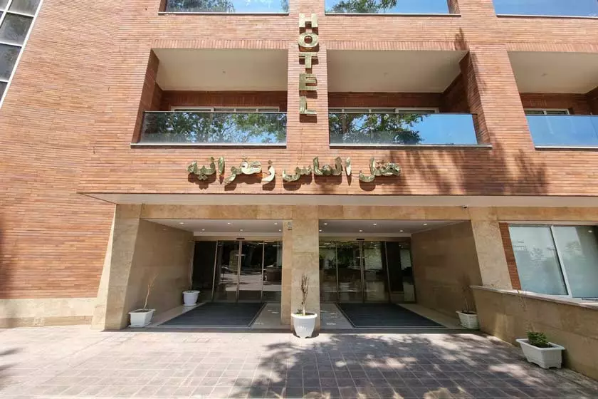 الماس زعفرانیه