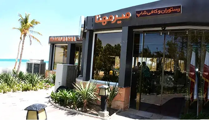 کترینگ غذا کیش