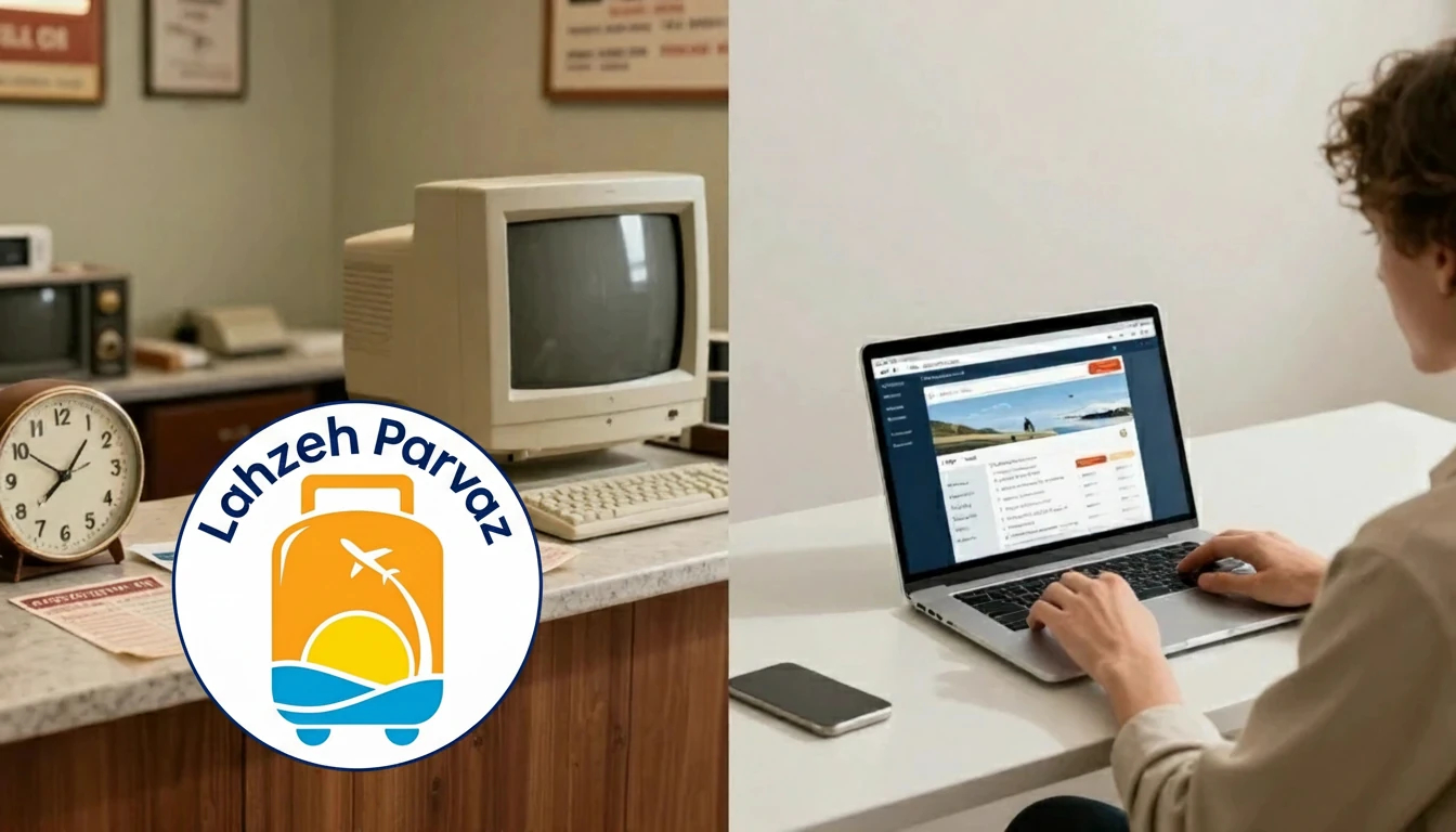   تفاوت آژانس هواپیمایی آنلاین و حضوری