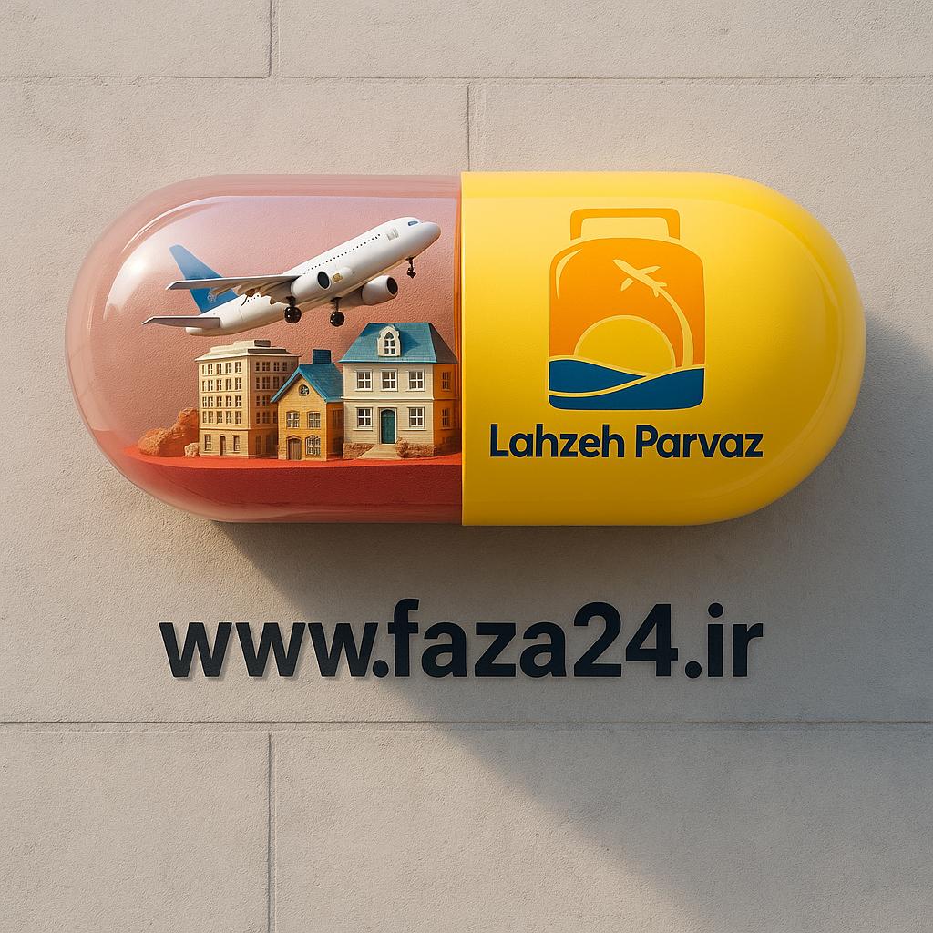 قیمت بلیط هواپیما